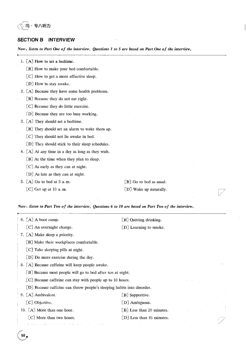 part3提升演练250题_英语专八真题c_专八版本1(优先学)_专八各类练习(赠送资料)_星火专八练习_专八听力1000题_拆分版本