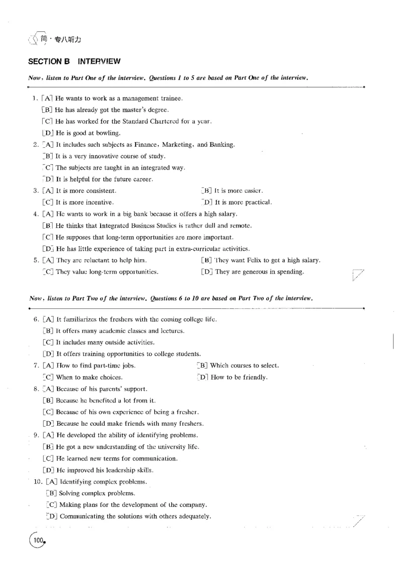 part3提升演练250题_英语专八真题c_专八版本1(优先学)_专八各类练习(赠送资料)_星火专八练习_专八听力1000题_拆分版本