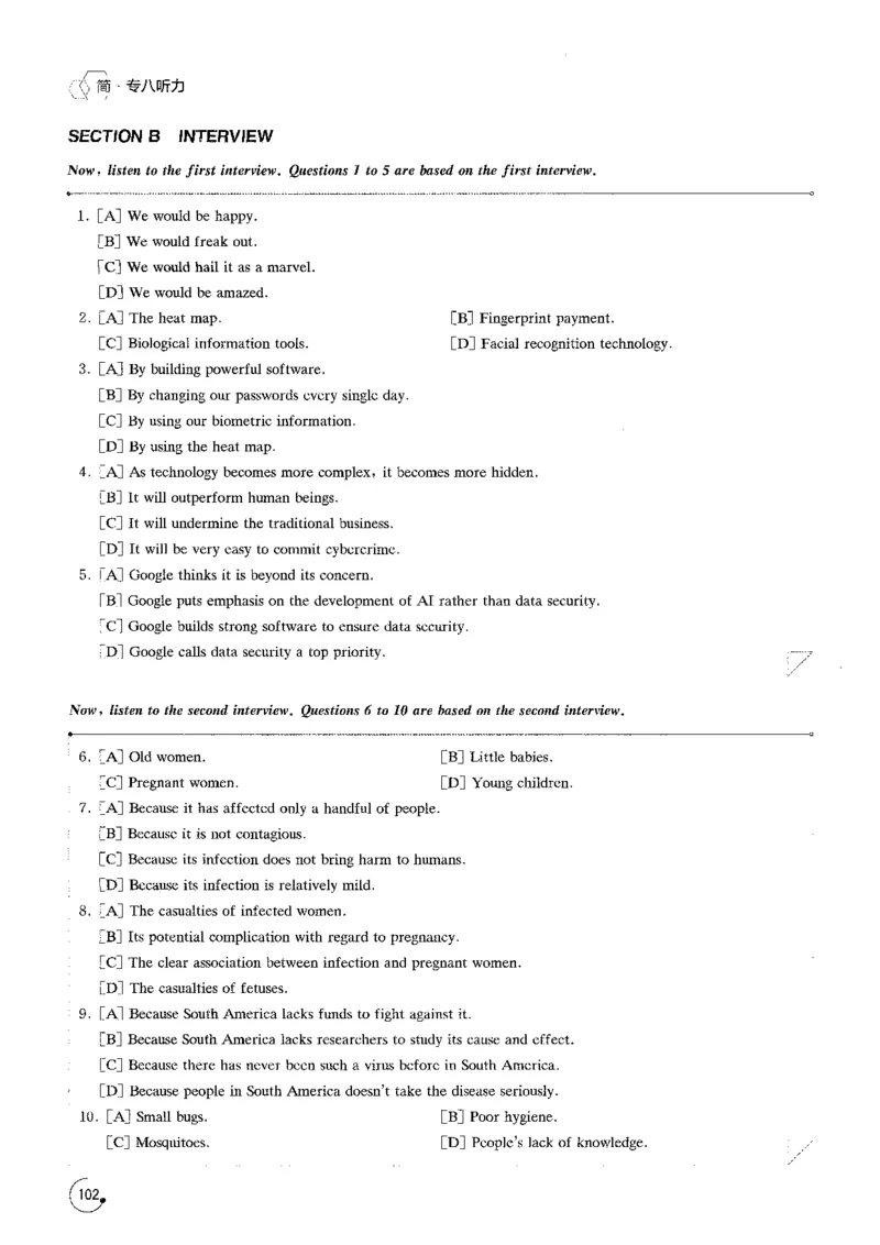 part3提升演练250题_英语专八真题c_专八版本1(优先学)_专八各类练习(赠送资料)_星火专八练习_专八听力1000题_拆分版本