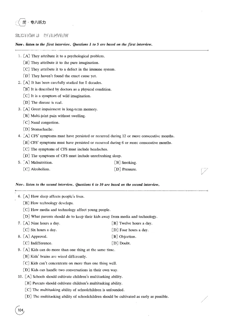 part3提升演练250题_英语专八真题c_专八版本1(优先学)_专八各类练习(赠送资料)_星火专八练习_专八听力1000题_拆分版本