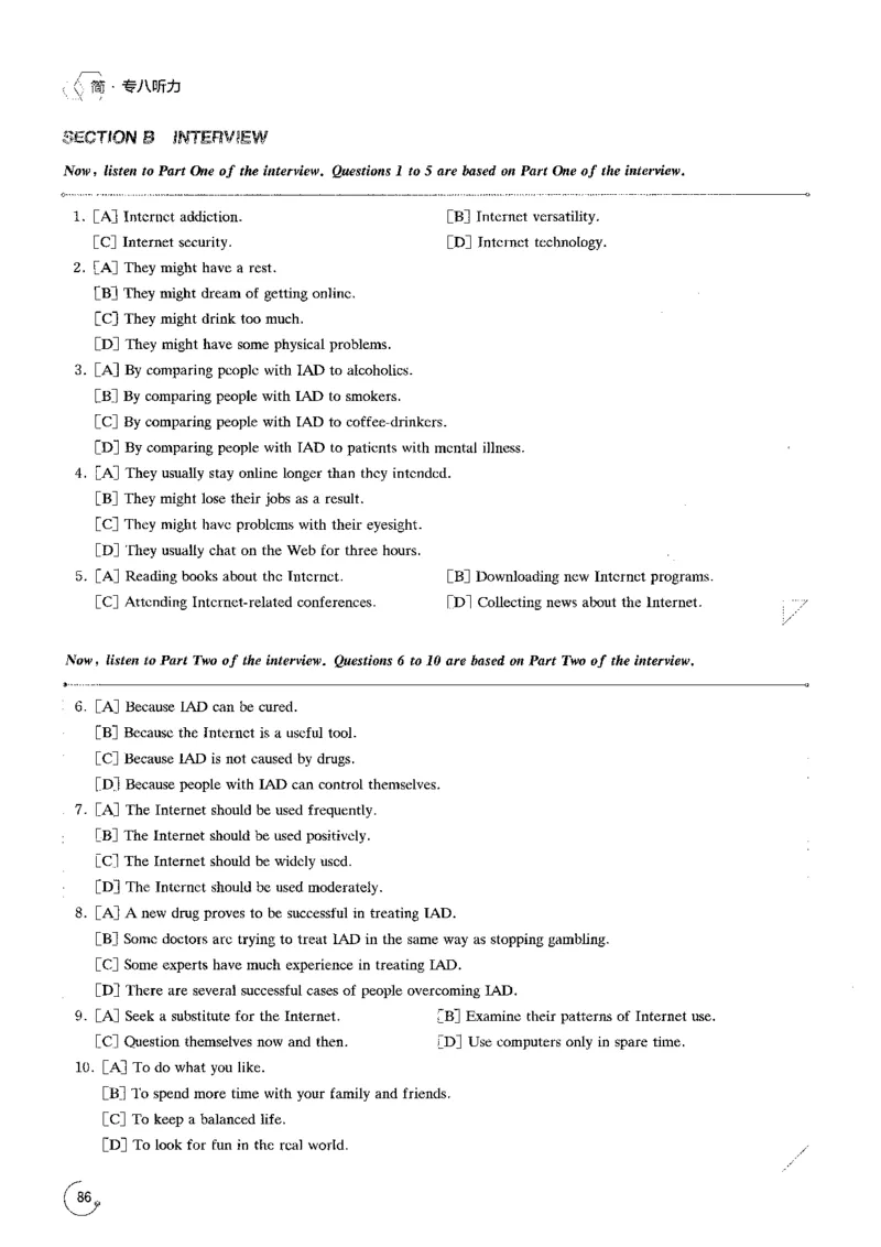 part3提升演练250题_英语专八真题c_专八版本1(优先学)_专八各类练习(赠送资料)_星火专八练习_专八听力1000题_拆分版本