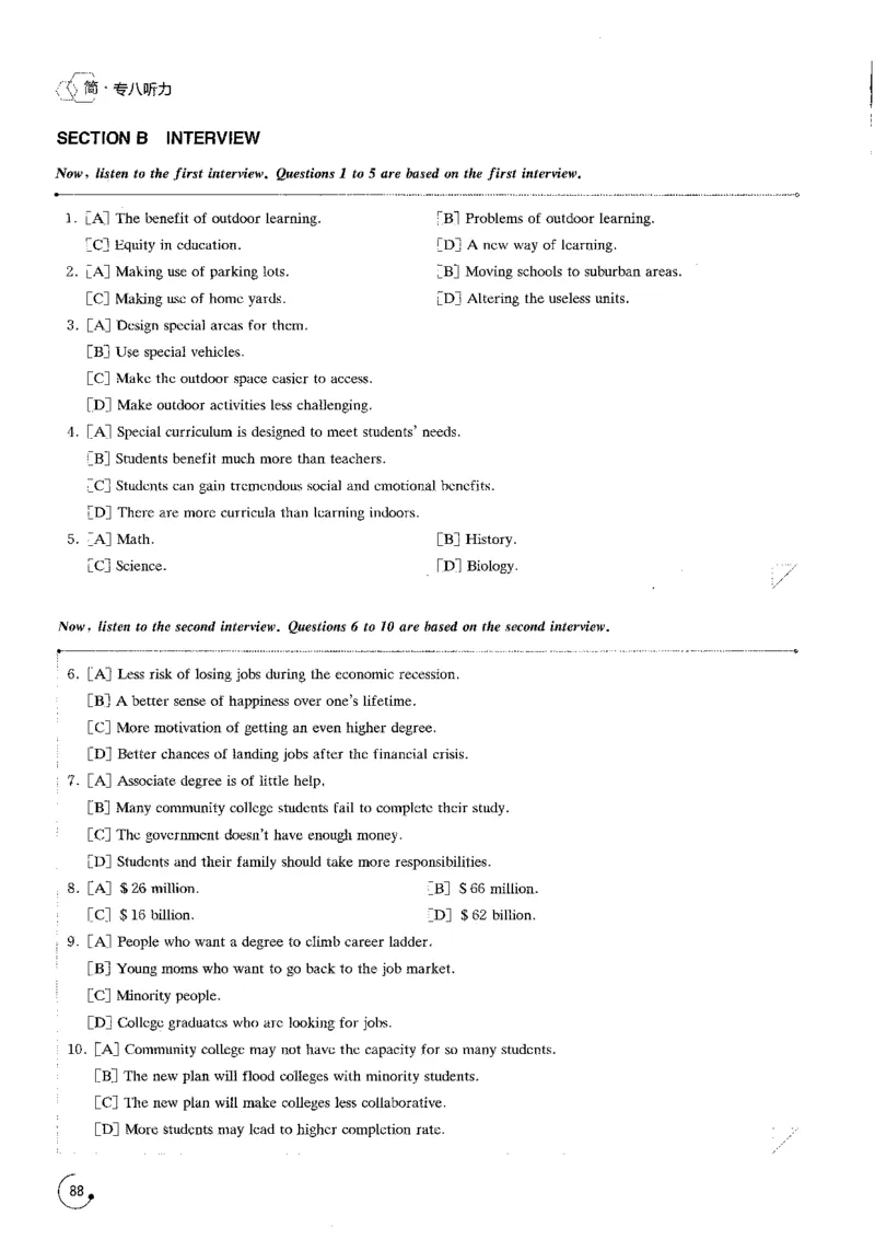 part3提升演练250题_英语专八真题c_专八版本1(优先学)_专八各类练习(赠送资料)_星火专八练习_专八听力1000题_拆分版本