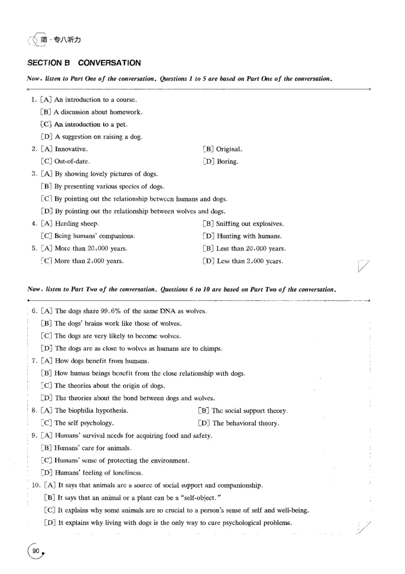 part3提升演练250题_英语专八真题c_专八版本1(优先学)_专八各类练习(赠送资料)_星火专八练习_专八听力1000题_拆分版本