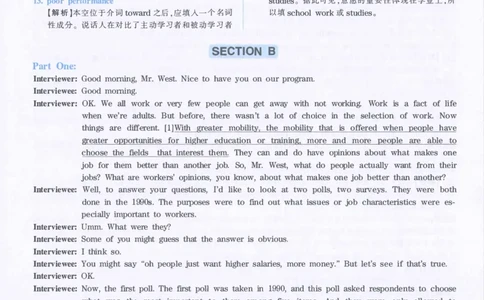 2013年英语专八真题解析_英语专八真题c_专八历年真题2009-2025_新题型专八(2009~2025)_2013年专八真题+音频+解析