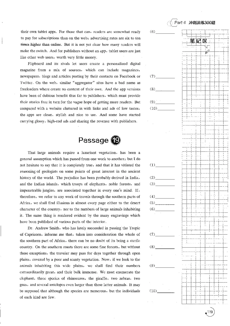 part4冲刺演练300题_英语专八真题c_专八版本1(优先学)_专八各类练习(赠送资料)_星火专八练习_专八改错1200题_拆分版本
