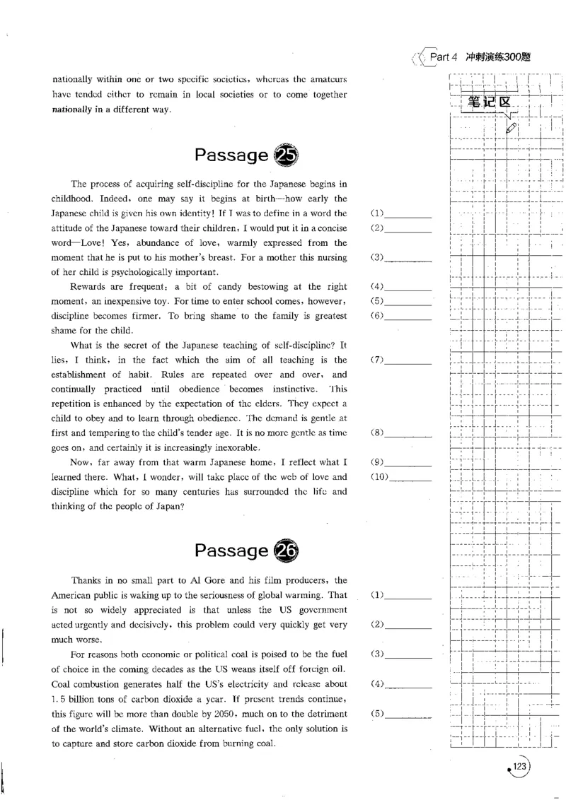 part4冲刺演练300题_英语专八真题c_专八版本1(优先学)_专八各类练习(赠送资料)_星火专八练习_专八改错1200题_拆分版本