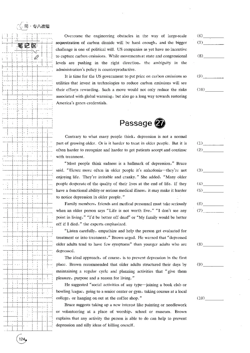 part4冲刺演练300题_英语专八真题c_专八版本1(优先学)_专八各类练习(赠送资料)_星火专八练习_专八改错1200题_拆分版本