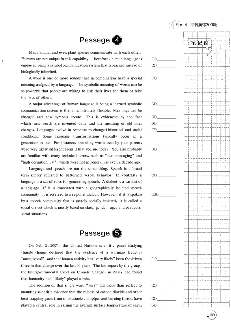 part4冲刺演练300题_英语专八真题c_专八版本1(优先学)_专八各类练习(赠送资料)_星火专八练习_专八改错1200题_拆分版本