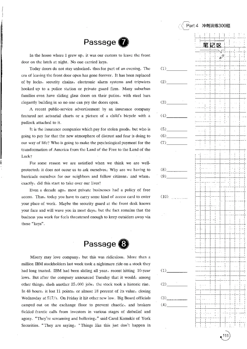 part4冲刺演练300题_英语专八真题c_专八版本1(优先学)_专八各类练习(赠送资料)_星火专八练习_专八改错1200题_拆分版本