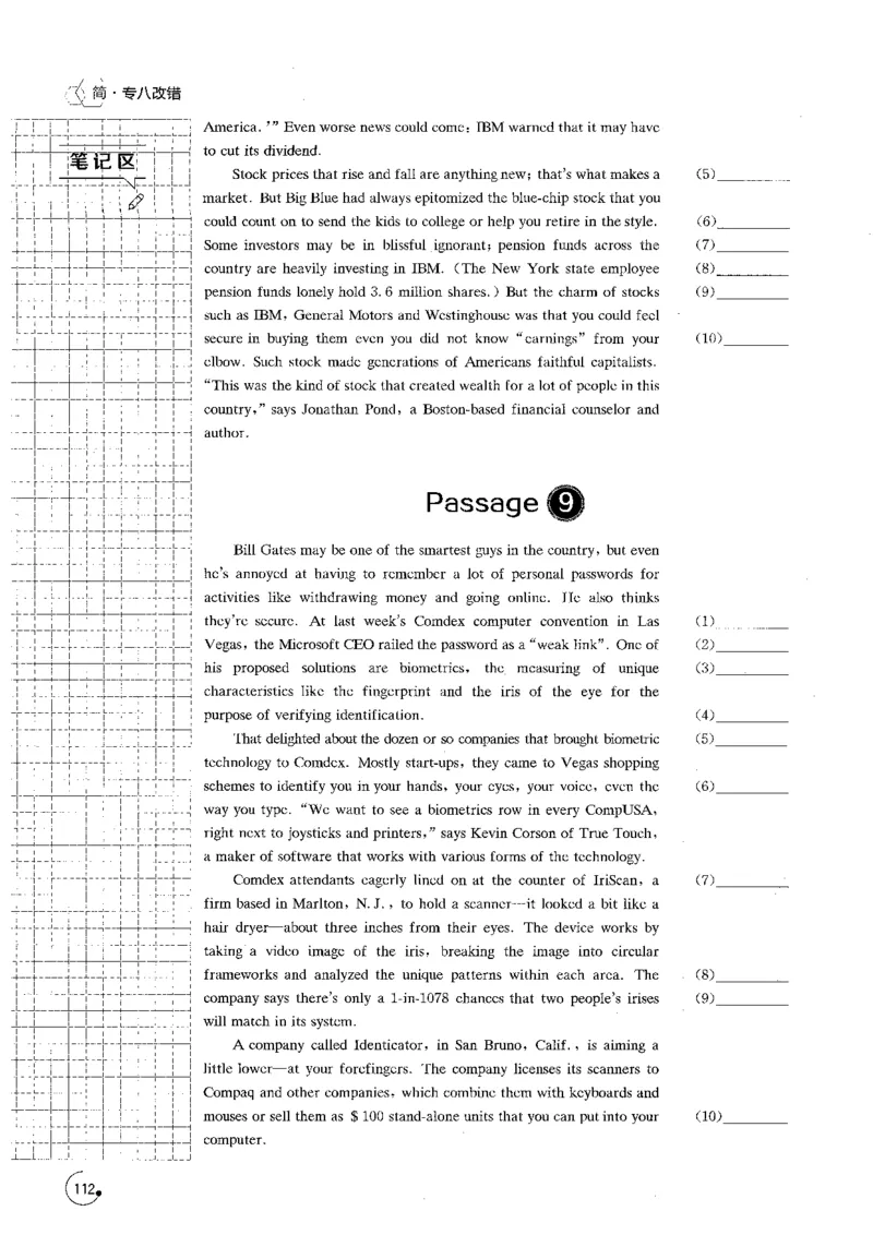 part4冲刺演练300题_英语专八真题c_专八版本1(优先学)_专八各类练习(赠送资料)_星火专八练习_专八改错1200题_拆分版本