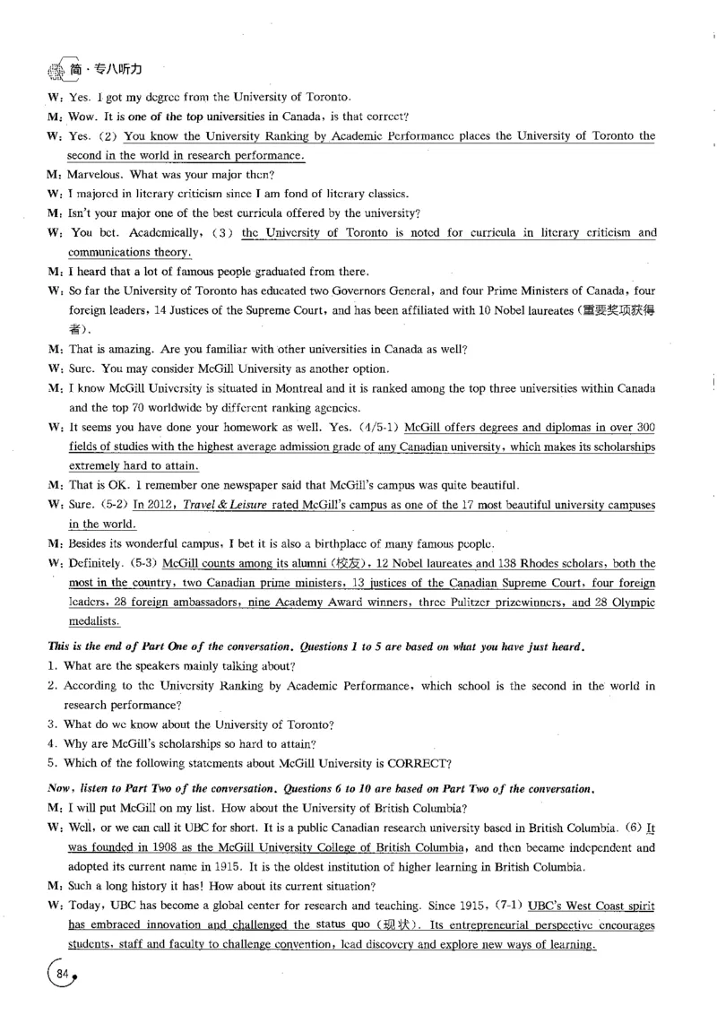 part2解析_英语专八真题c_专八版本1(优先学)_专八各类练习(赠送资料)_星火专八练习_专八听力1000题_拆分版本