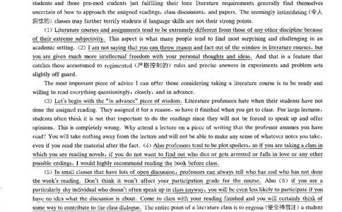 part2解析_英语专八真题c_专八版本1(优先学)_专八各类练习(赠送资料)_星火专八练习_专八听力1000题_拆分版本