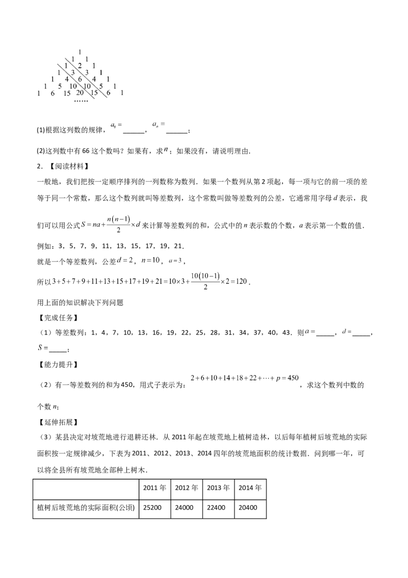 专题01一元二次方程（学生版）（优质类型）_人教版数学九年级上册_版本二_九年级数学上册（人教版）_基础中等题型过关专练-U343_2025版