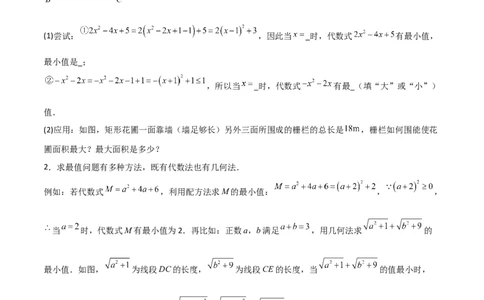 专题01一元二次方程（学生版）（优质类型）_人教版数学九年级上册_版本二_九年级数学上册（人教版）_基础中等题型过关专练-U343_2025版