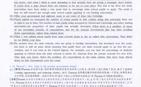 2015年英语专八真题解析_英语专八真题c_专八历年真题2009-2025_新题型专八(2009~2025)_2015年专八真题+音频+解析