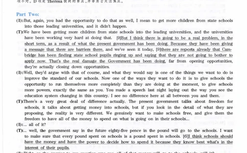 2015年英语专八真题解析_英语专八真题c_专八历年真题2009-2025_新题型专八(2009~2025)_2015年专八真题+音频+解析