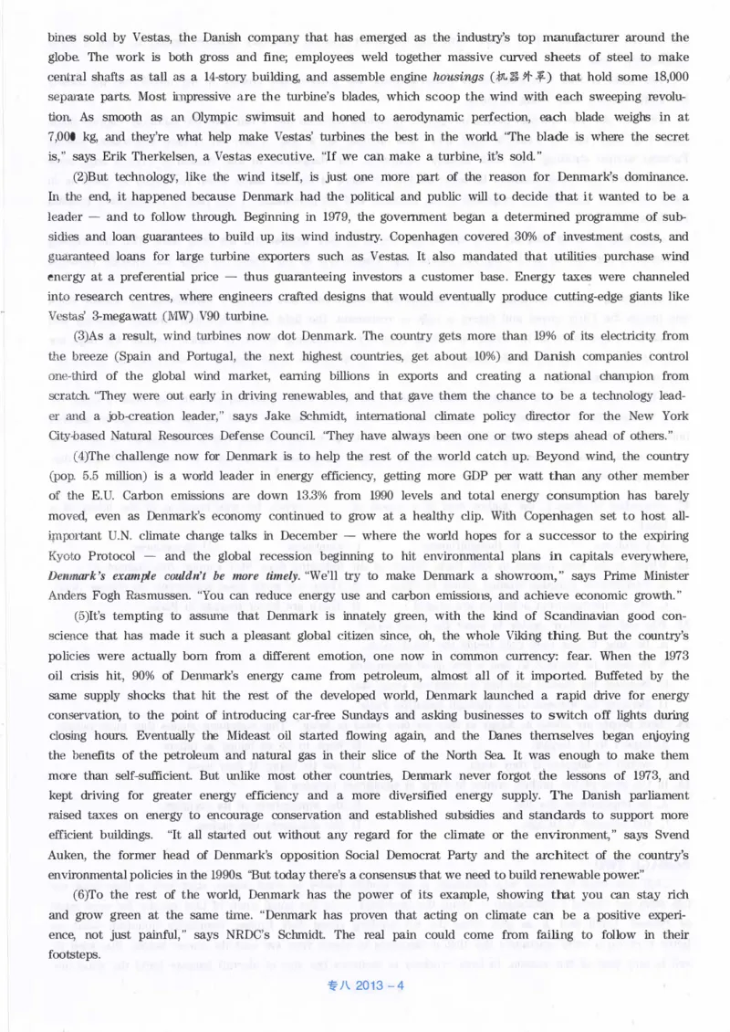 2013年英语专八真题(可复制可搜索)_英语专八真题c_专八历年真题2009-2025_新题型专八(2009~2025)_2013年专八真题+音频+解析