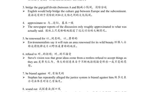 100个专八核心词组-例句解析版_英语专八真题c_专八版本1(优先学)_专八各类练习(赠送资料)_专八备考资料包_1专八词汇备考