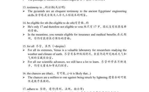 100个专八核心词组-例句解析版_英语专八真题c_专八版本1(优先学)_专八各类练习(赠送资料)_专八备考资料包_1专八词汇备考