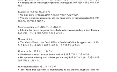 100个专八核心词组-例句解析版_英语专八真题c_专八版本1(优先学)_专八各类练习(赠送资料)_专八备考资料包_1专八词汇备考