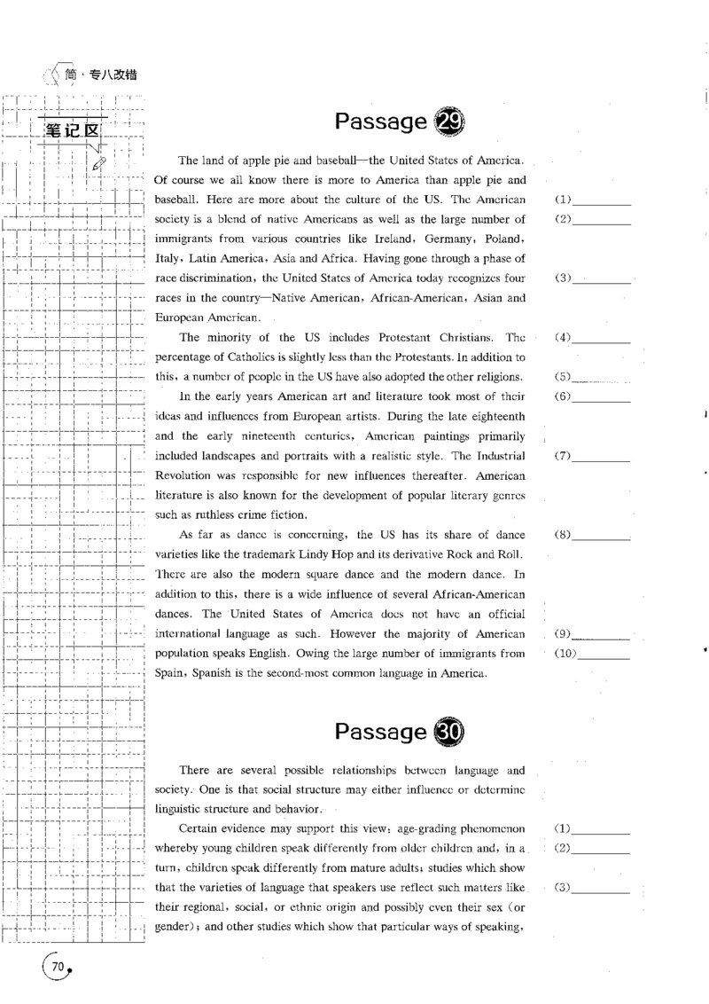 part3改错特训800题_英语专八真题c_专八版本1(优先学)_专八各类练习(赠送资料)_星火专八练习_专八改错1200题_拆分版本