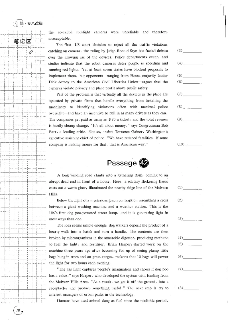 part3改错特训800题_英语专八真题c_专八版本1(优先学)_专八各类练习(赠送资料)_星火专八练习_专八改错1200题_拆分版本