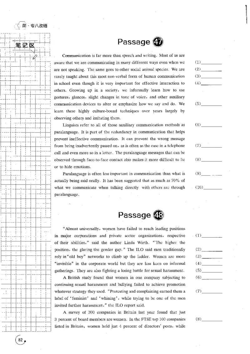 part3改错特训800题_英语专八真题c_专八版本1(优先学)_专八各类练习(赠送资料)_星火专八练习_专八改错1200题_拆分版本