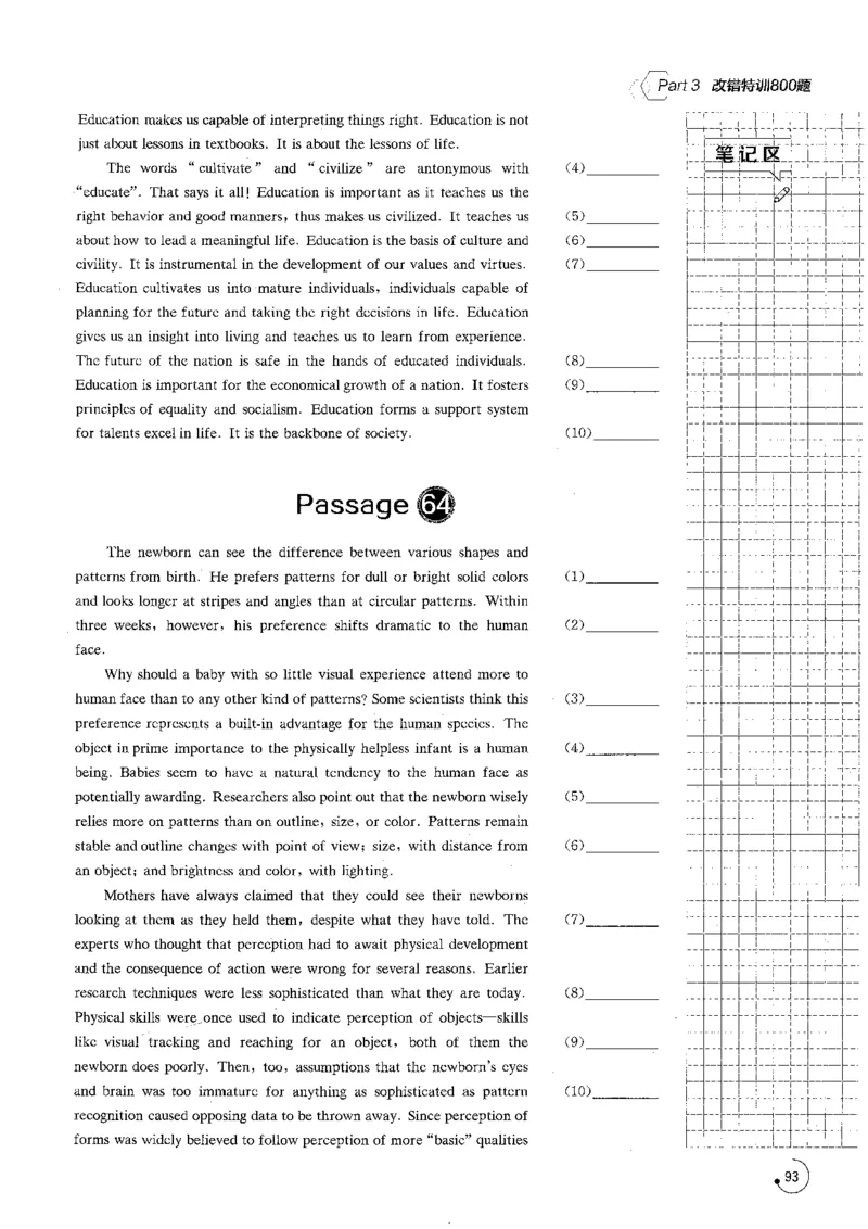 part3改错特训800题_英语专八真题c_专八版本1(优先学)_专八各类练习(赠送资料)_星火专八练习_专八改错1200题_拆分版本