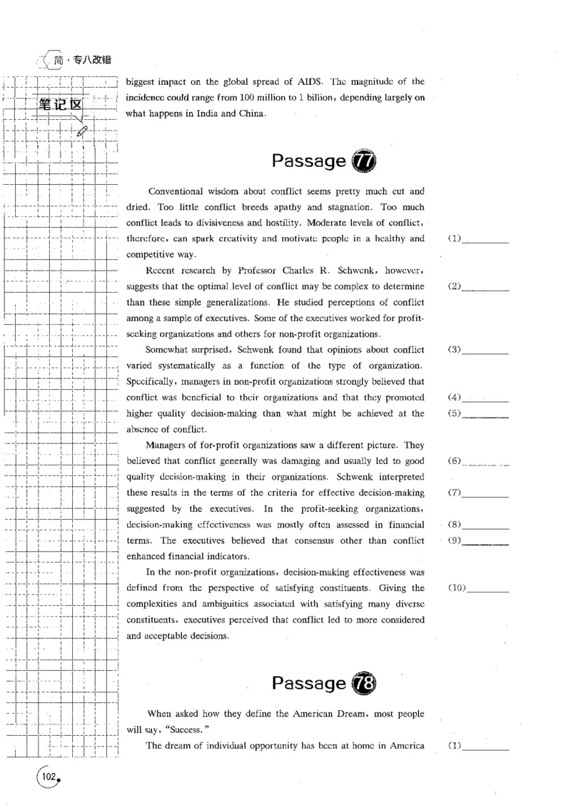 part3改错特训800题_英语专八真题c_专八版本1(优先学)_专八各类练习(赠送资料)_星火专八练习_专八改错1200题_拆分版本