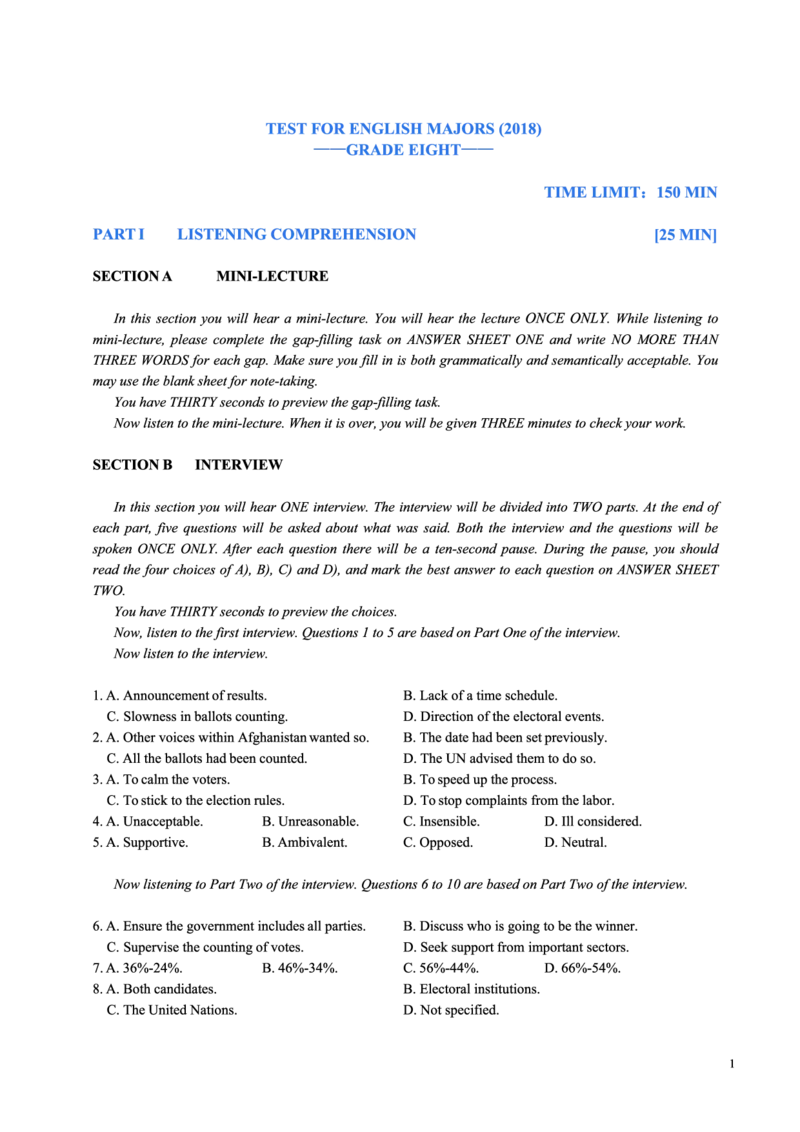 2018年英语专八真题(可复制可搜索)_英语专八真题c_专八历年真题2009-2025_新题型专八(2009~2025)_2018年专八真题+音频+解析