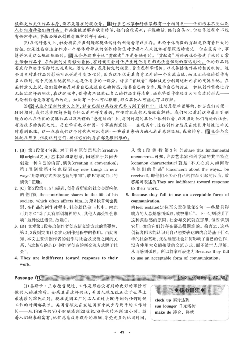 part2解析及翻译_英语专八真题c_专八版本1(优先学)_专八各类练习(赠送资料)_华研专八练习_华研新版专八_华研专八阅读180篇_最新版_拆分版本_专八阅读翻译及解析