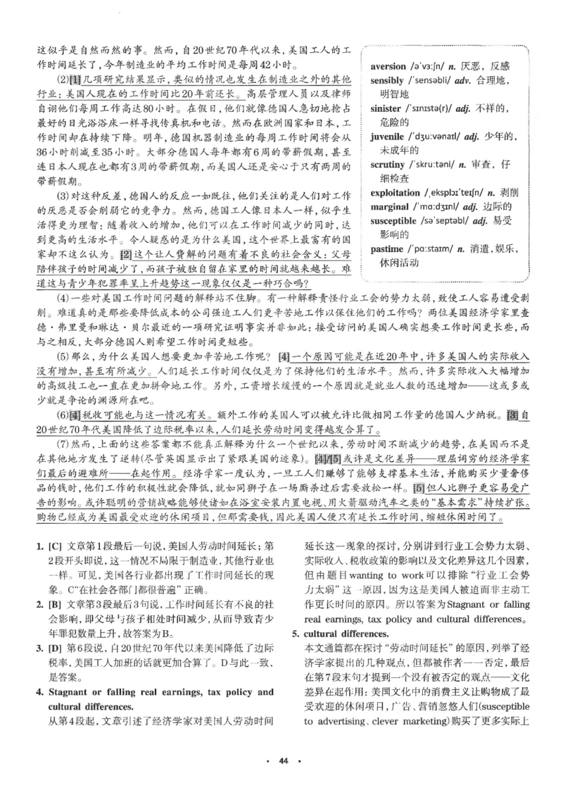 part2解析及翻译_英语专八真题c_专八版本1(优先学)_专八各类练习(赠送资料)_华研专八练习_华研新版专八_华研专八阅读180篇_最新版_拆分版本_专八阅读翻译及解析