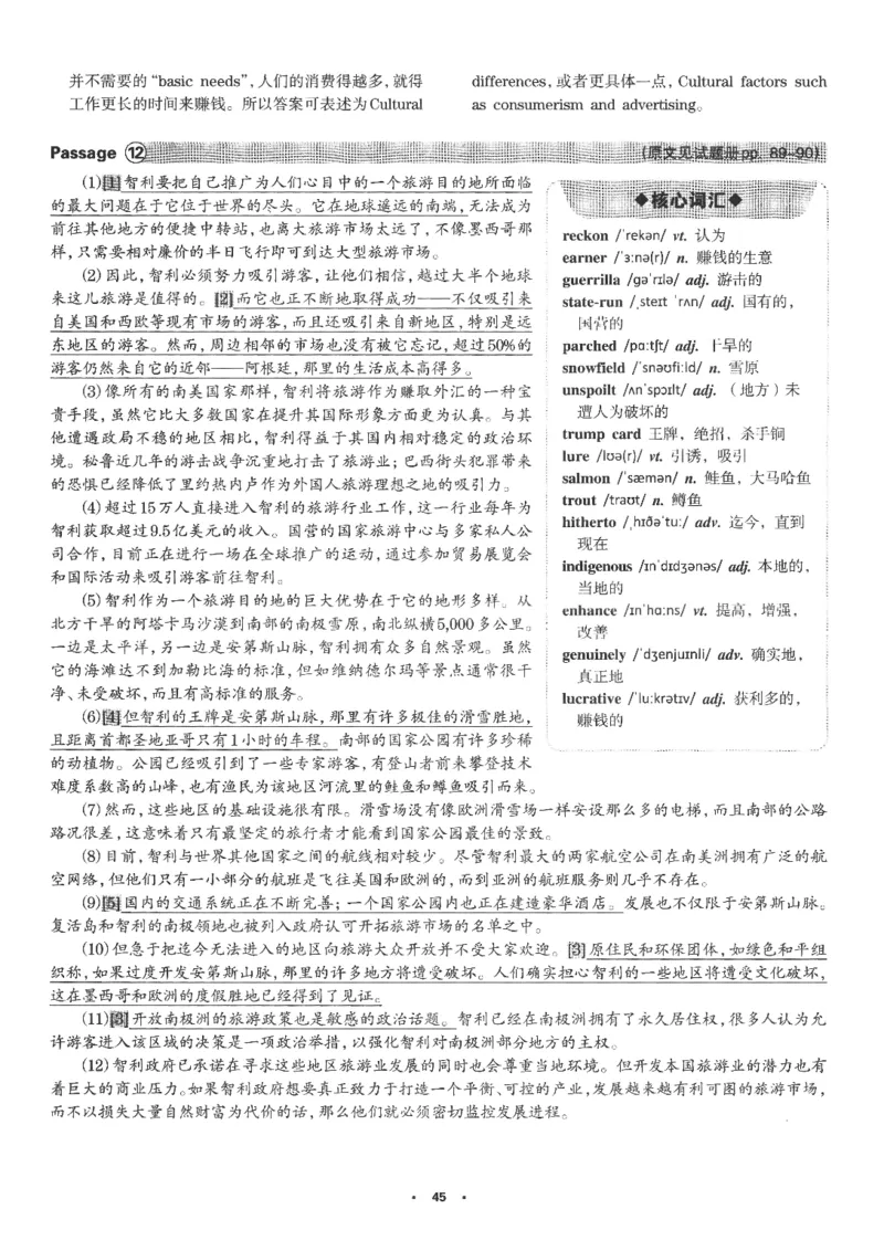 part2解析及翻译_英语专八真题c_专八版本1(优先学)_专八各类练习(赠送资料)_华研专八练习_华研新版专八_华研专八阅读180篇_最新版_拆分版本_专八阅读翻译及解析