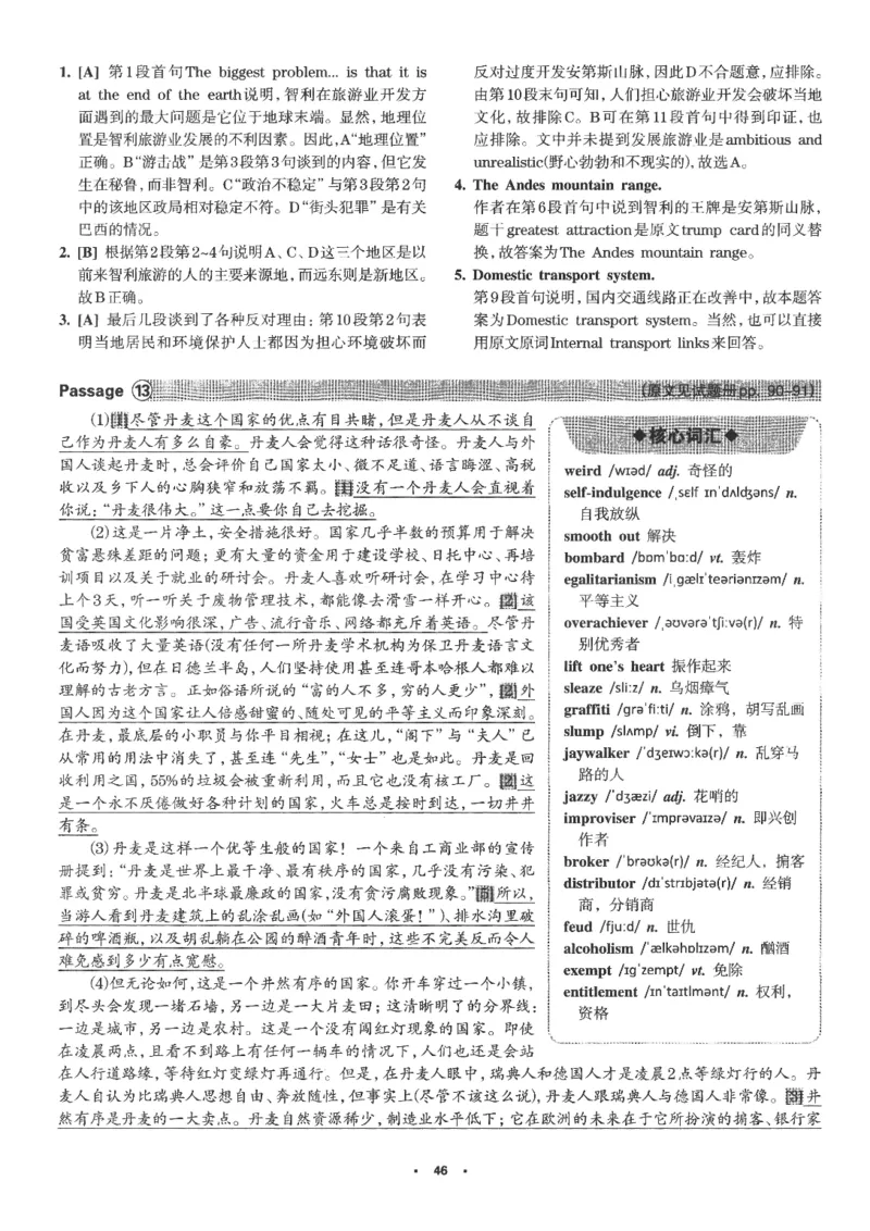 part2解析及翻译_英语专八真题c_专八版本1(优先学)_专八各类练习(赠送资料)_华研专八练习_华研新版专八_华研专八阅读180篇_最新版_拆分版本_专八阅读翻译及解析