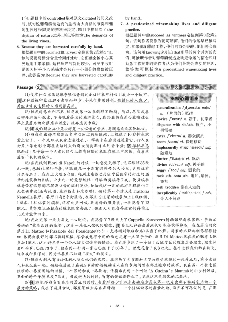 part2解析及翻译_英语专八真题c_专八版本1(优先学)_专八各类练习(赠送资料)_华研专八练习_华研新版专八_华研专八阅读180篇_最新版_拆分版本_专八阅读翻译及解析