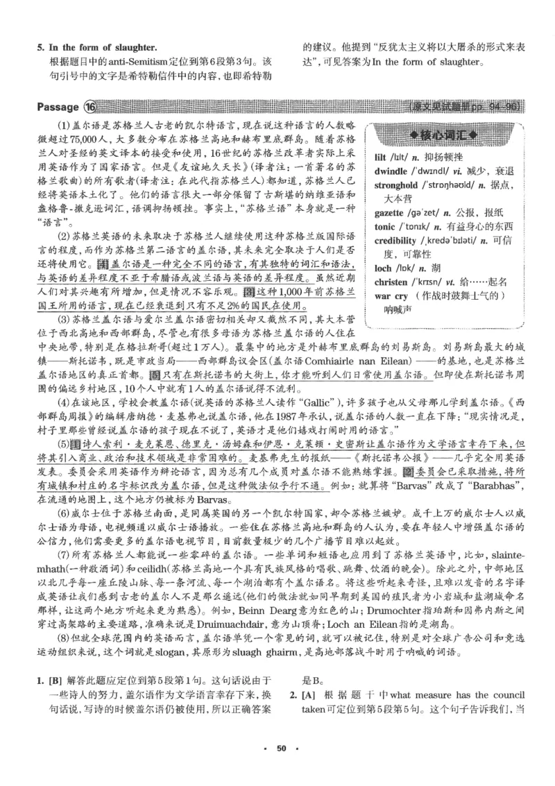 part2解析及翻译_英语专八真题c_专八版本1(优先学)_专八各类练习(赠送资料)_华研专八练习_华研新版专八_华研专八阅读180篇_最新版_拆分版本_专八阅读翻译及解析