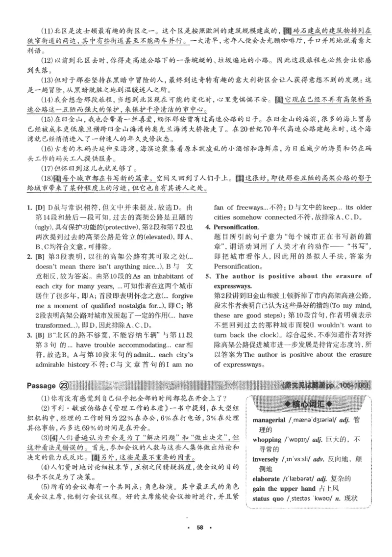 part2解析及翻译_英语专八真题c_专八版本1(优先学)_专八各类练习(赠送资料)_华研专八练习_华研新版专八_华研专八阅读180篇_最新版_拆分版本_专八阅读翻译及解析