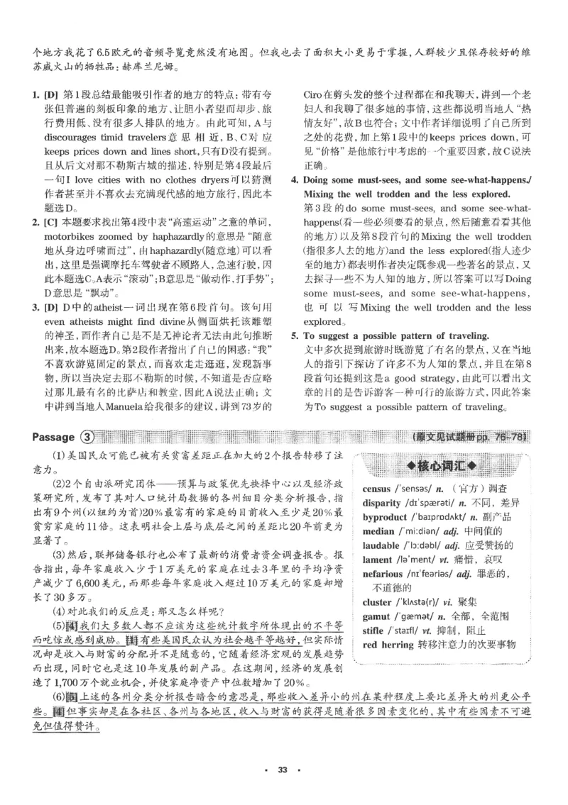 part2解析及翻译_英语专八真题c_专八版本1(优先学)_专八各类练习(赠送资料)_华研专八练习_华研新版专八_华研专八阅读180篇_最新版_拆分版本_专八阅读翻译及解析
