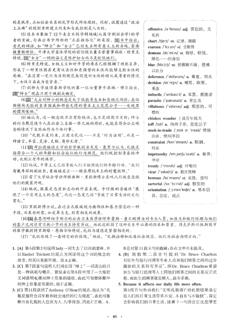 part2解析及翻译_英语专八真题c_专八版本1(优先学)_专八各类练习(赠送资料)_华研专八练习_华研新版专八_华研专八阅读180篇_最新版_拆分版本_专八阅读翻译及解析