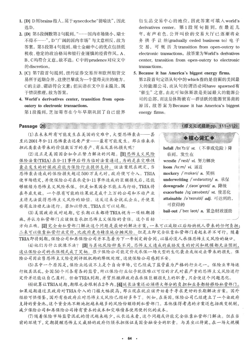 part2解析及翻译_英语专八真题c_专八版本1(优先学)_专八各类练习(赠送资料)_华研专八练习_华研新版专八_华研专八阅读180篇_最新版_拆分版本_专八阅读翻译及解析
