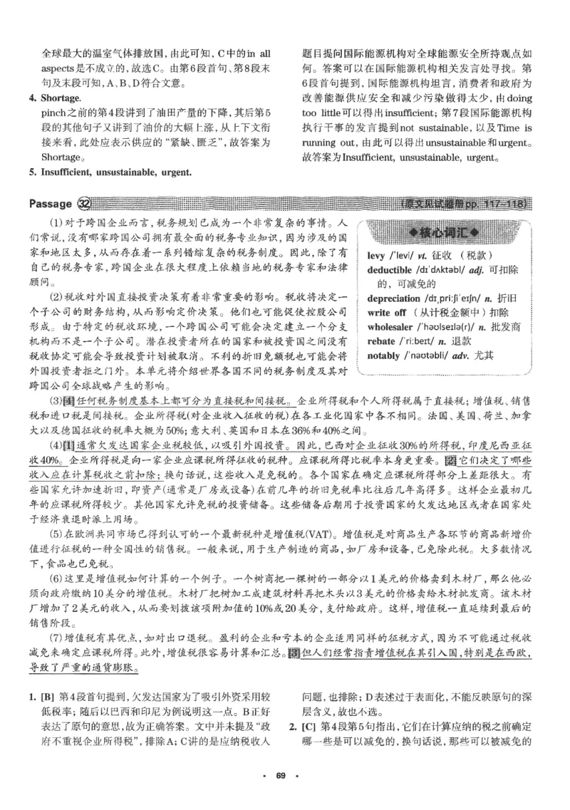 part2解析及翻译_英语专八真题c_专八版本1(优先学)_专八各类练习(赠送资料)_华研专八练习_华研新版专八_华研专八阅读180篇_最新版_拆分版本_专八阅读翻译及解析