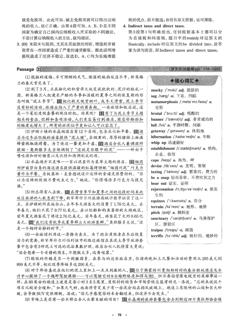 part2解析及翻译_英语专八真题c_专八版本1(优先学)_专八各类练习(赠送资料)_华研专八练习_华研新版专八_华研专八阅读180篇_最新版_拆分版本_专八阅读翻译及解析