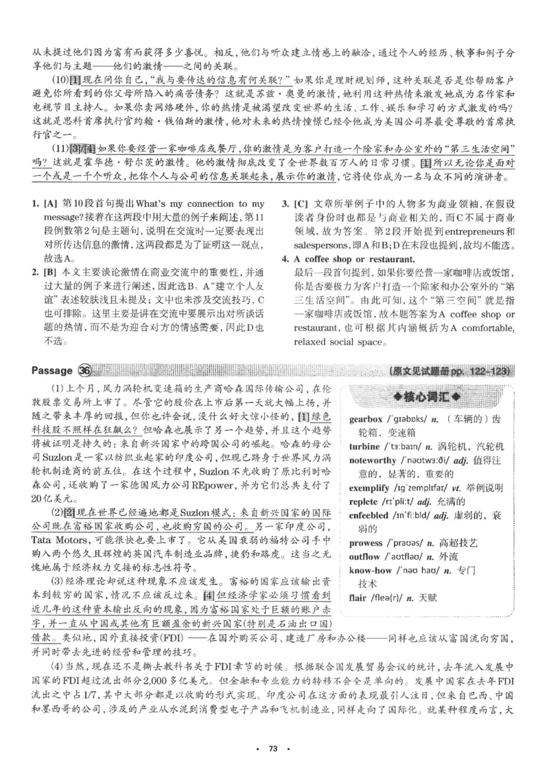 part2解析及翻译_英语专八真题c_专八版本1(优先学)_专八各类练习(赠送资料)_华研专八练习_华研新版专八_华研专八阅读180篇_最新版_拆分版本_专八阅读翻译及解析