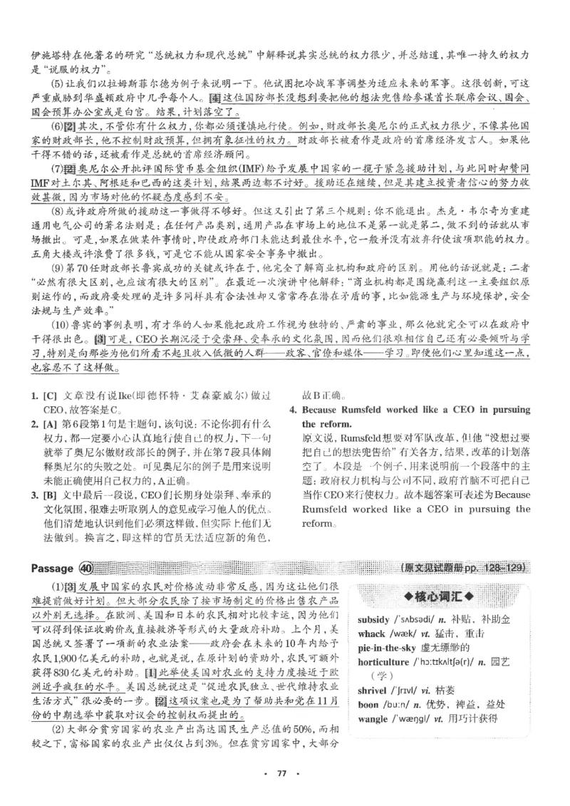 part2解析及翻译_英语专八真题c_专八版本1(优先学)_专八各类练习(赠送资料)_华研专八练习_华研新版专八_华研专八阅读180篇_最新版_拆分版本_专八阅读翻译及解析