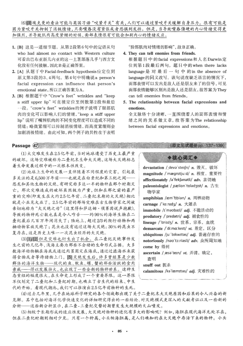 part2解析及翻译_英语专八真题c_专八版本1(优先学)_专八各类练习(赠送资料)_华研专八练习_华研新版专八_华研专八阅读180篇_最新版_拆分版本_专八阅读翻译及解析