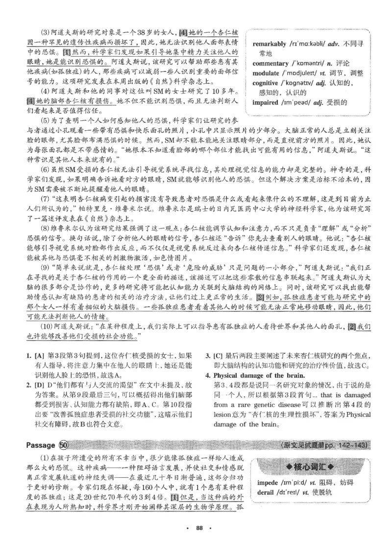 part2解析及翻译_英语专八真题c_专八版本1(优先学)_专八各类练习(赠送资料)_华研专八练习_华研新版专八_华研专八阅读180篇_最新版_拆分版本_专八阅读翻译及解析
