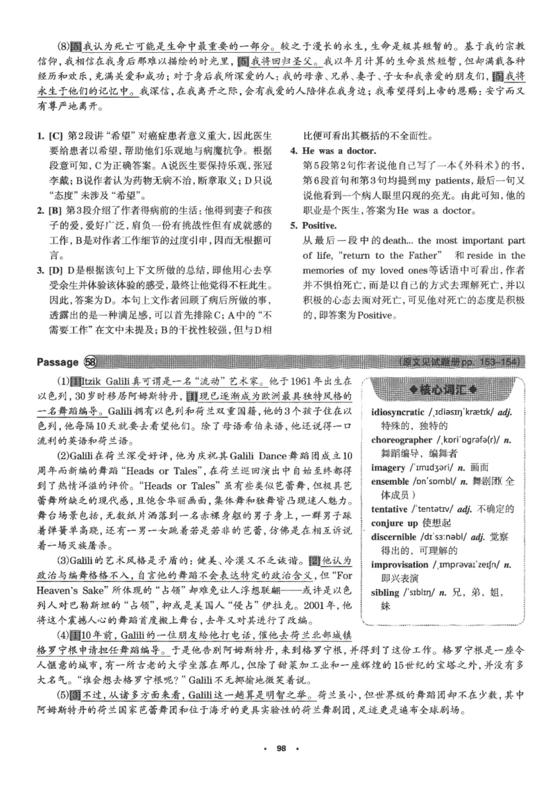 part2解析及翻译_英语专八真题c_专八版本1(优先学)_专八各类练习(赠送资料)_华研专八练习_华研新版专八_华研专八阅读180篇_最新版_拆分版本_专八阅读翻译及解析