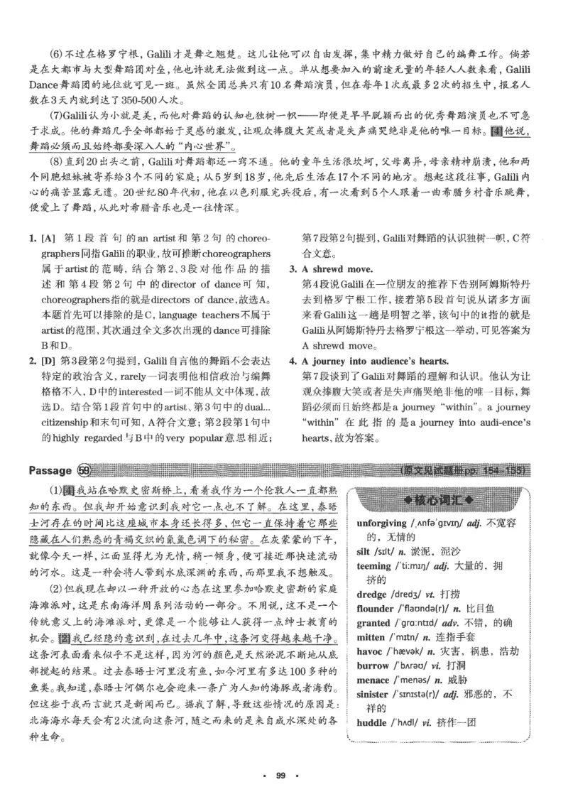 part2解析及翻译_英语专八真题c_专八版本1(优先学)_专八各类练习(赠送资料)_华研专八练习_华研新版专八_华研专八阅读180篇_最新版_拆分版本_专八阅读翻译及解析