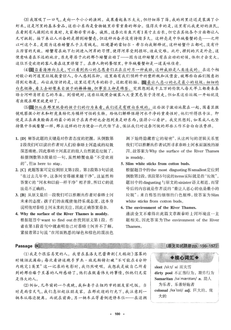 part2解析及翻译_英语专八真题c_专八版本1(优先学)_专八各类练习(赠送资料)_华研专八练习_华研新版专八_华研专八阅读180篇_最新版_拆分版本_专八阅读翻译及解析