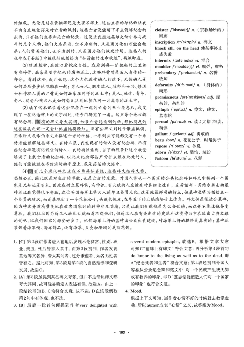 part2解析及翻译_英语专八真题c_专八版本1(优先学)_专八各类练习(赠送资料)_华研专八练习_华研新版专八_华研专八阅读180篇_最新版_拆分版本_专八阅读翻译及解析
